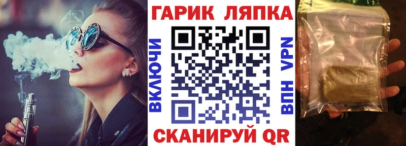 Хочу наркоту Гаврилов Посад Амфетамин  KRAKEN маркетплейс  Меф  КОКАИН  Гашиш  A-PVP  Галлюциногенные грибы 