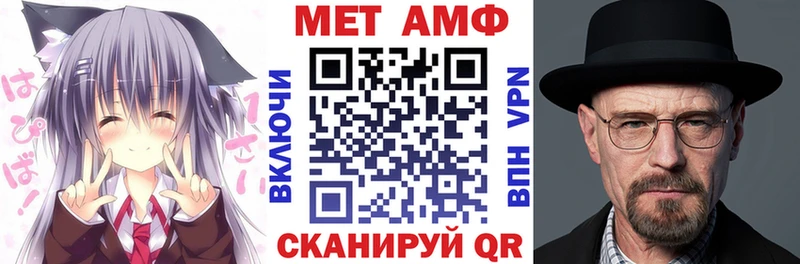 АМФЕТАМИН 97%  Гаврилов Посад 