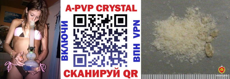 где продают наркотики  Гаврилов Посад  Alpha PVP кристаллы 