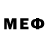 МЕФ 4 MMC zxfxz