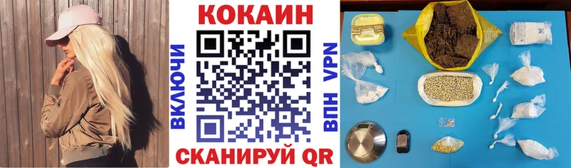 купить наркоту  Гаврилов Посад  Кокаин Эквадор 