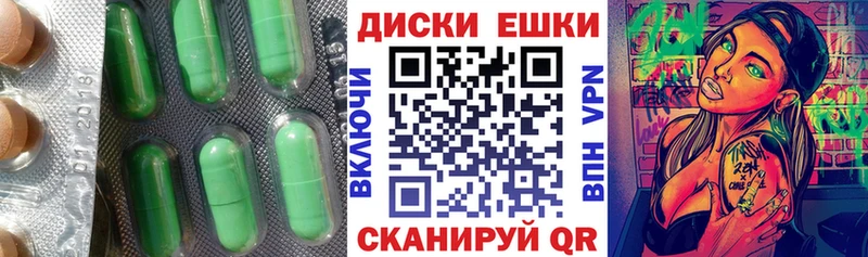 Ecstasy 250 мг  продажа наркотиков  Гаврилов Посад 