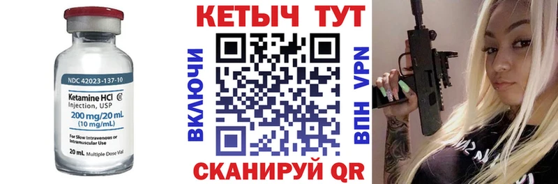 сайты даркнета клад  Гаврилов Посад  Кетамин ketamine  OMG tor 