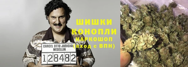 дистиллят марихуана Тайга