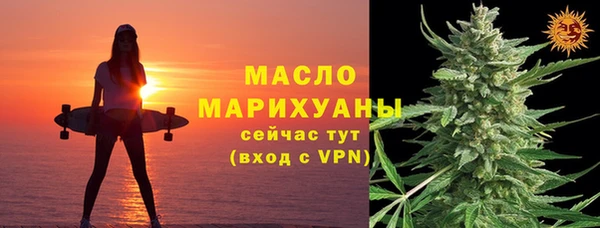 мяу мяу мука Тобольск