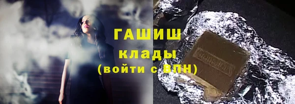 дистиллят марихуана Волоколамск
