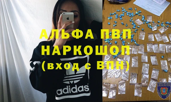 винт Волосово