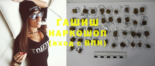 дистиллят марихуана Тайга