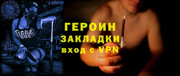 винт Волосово