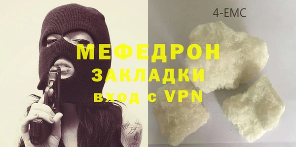 герыч Володарск