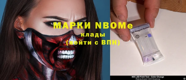 дистиллят марихуана Волоколамск