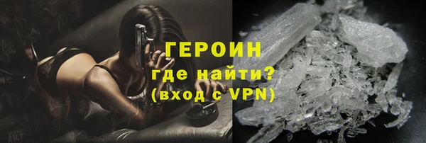 дистиллят марихуана Волоколамск