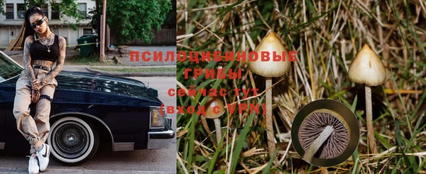 дистиллят марихуана Волоколамск