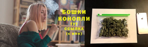 герыч Володарск