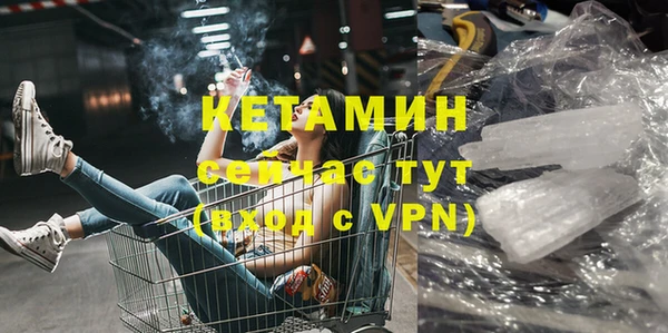 винт Волосово