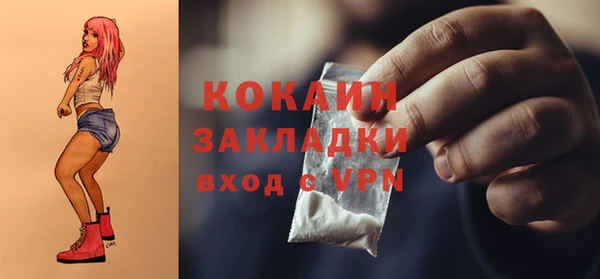 винт Волосово