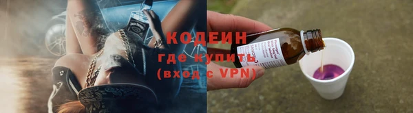 герыч Володарск