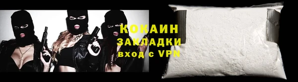 2c-b Верхний Тагил