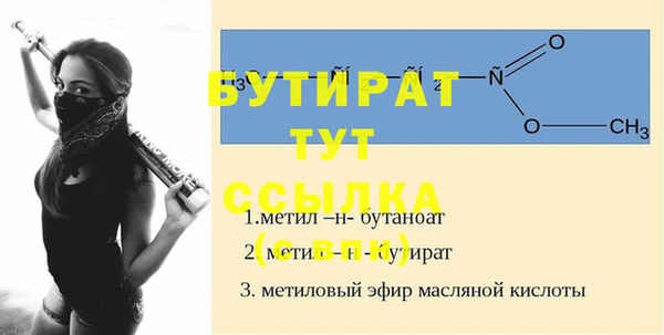 дистиллят марихуана Волоколамск
