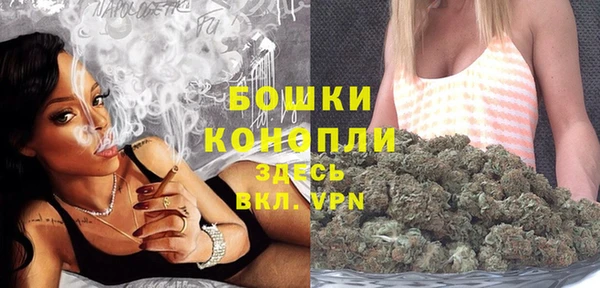 герыч Володарск
