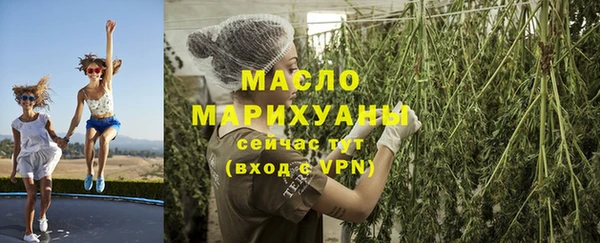 эйфоретик Горно-Алтайск