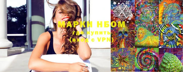 винт Волосово