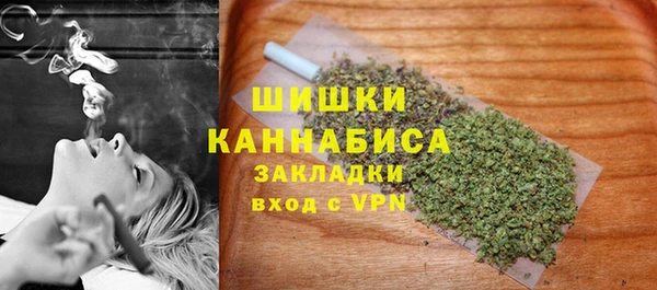 герыч Володарск