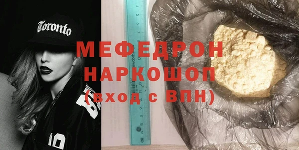 прущие грибы Сясьстрой