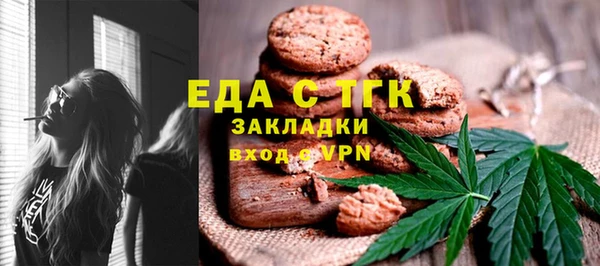 герыч Володарск