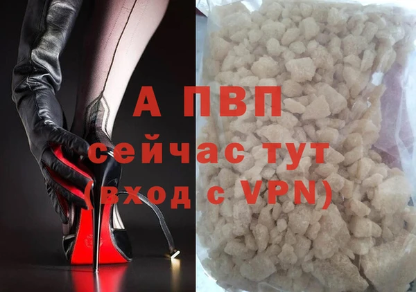 винт Волосово