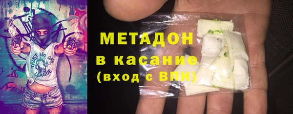 2c-b Верхний Тагил