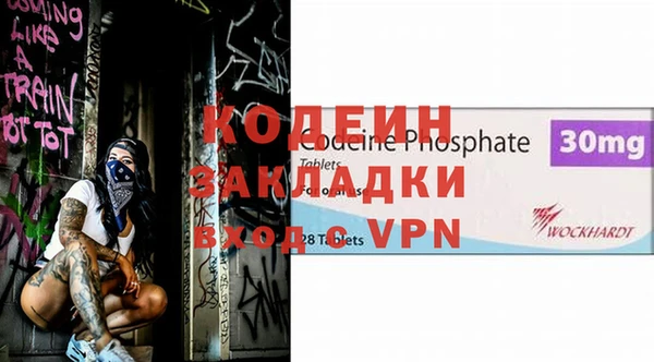 винт Волосово