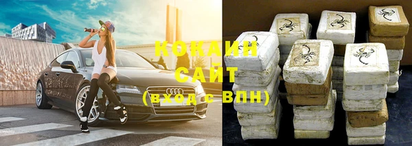 герыч Володарск