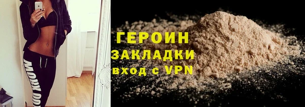 винт Волосово
