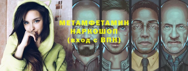 соль курить ск Тихорецк