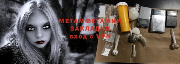 дистиллят марихуана Волоколамск