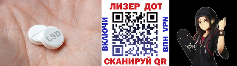 даркнет сайт  Гаврилов Посад  ЛСД экстази кислота 