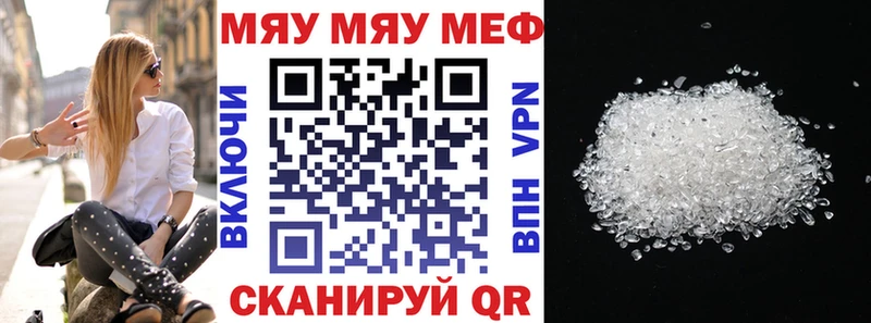 Меф мука  где найти наркотики  Гаврилов Посад 