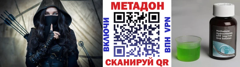 Метадон белоснежный  Гаврилов Посад 