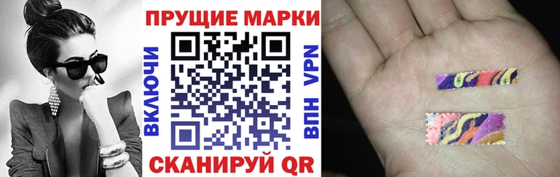 Марки N-bome 1,8мг  дарк нет Telegram  Гаврилов Посад 