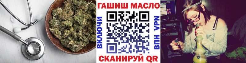 ТГК THC oil  купить  цена  Гаврилов Посад 